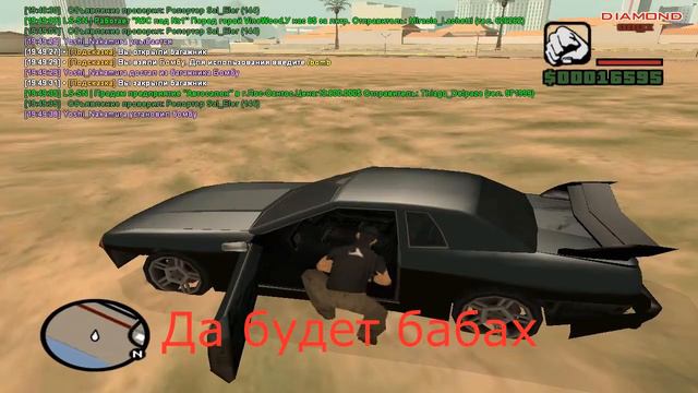 SAMP DRP|ЧТО БУДЕТ, ЕСЛИ ПОД МАШИНУ ПОЛОЖИТЬ БОМБУ! смотреть онлайн