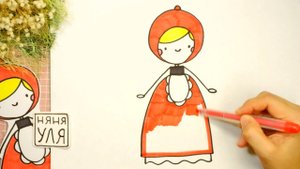 Как рисовать КРАСНУЮ ШАПОЧКУ | Рисуем девочку из сказки | НЯНЯ УЛЯ