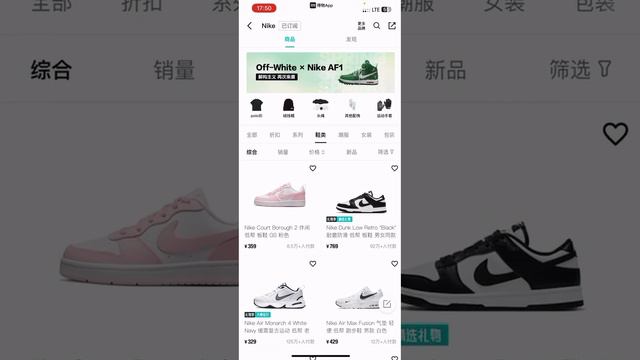 Как подобрать нужный размер на POIZON!