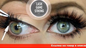 как наклеит накладные ресницы
