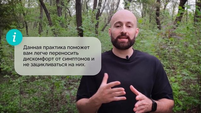 Как перестать бояться и ожидать приступов тревоги и паники. Психолог Арман Чахалян
