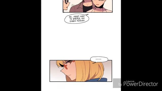 Манга " Желание прикоснуться к тебе " 28 , 29 ,30 главы смотреть онлайн