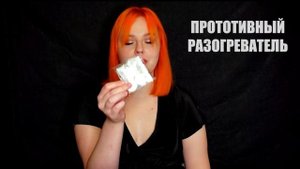 ПРОБУЮ СУХПАЁК | БУДЬ ГОТОВ