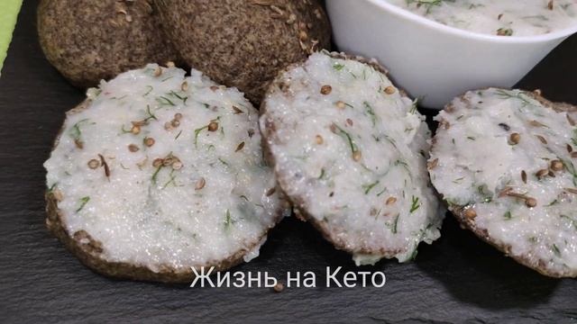 САЛО ПО КАЗАЦКИ НАМАЗКА НА КЕТО ХЛЕБ смотреть онлайн