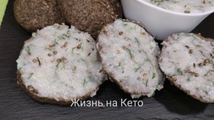 САЛО ПО КАЗАЦКИ НАМАЗКА НА КЕТО ХЛЕБ