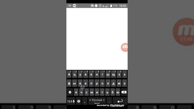 APDE добавление звука и ввод текста урок 6