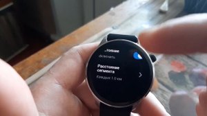 как настраивать тренировку в amazfit gtr 4