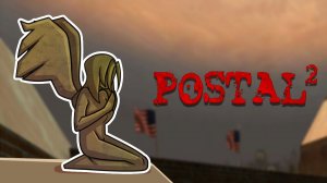 Postal 2 #4 - Путешествие в будущее