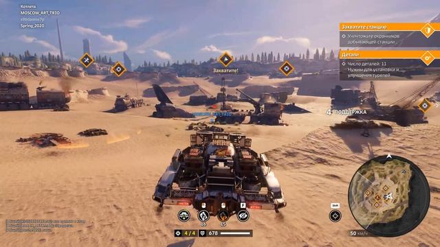 Проблемы игры Crossout часть 2: баланс ходовых, чем выгодно отличаются ховеры от одноклассников? смотреть онлайн