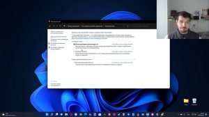 Как включить режим высокой производительности в Windows 11 ?