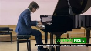 С.Прокофьев. «Танец рыцарей», «Ромео у Джульетты перед разлукой»/ Порохня Арсений | ЗЕЛЁНЫЙ РОЯЛЬ