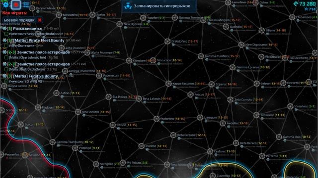 Cosmoteer  С8 Ч21 Сектор с 1 по 5 Гадкая ракетная платформа