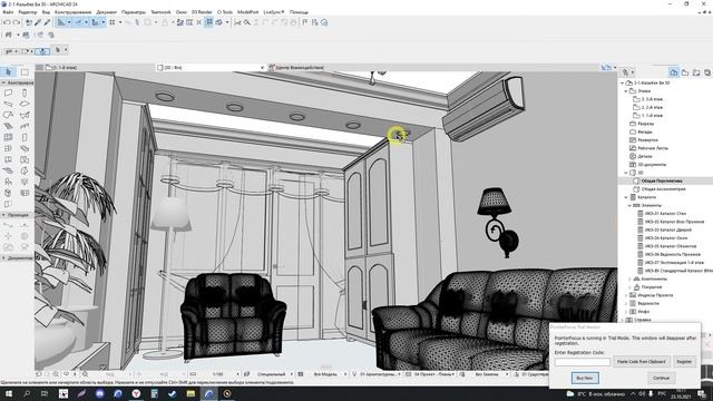 планировка трёхкомнатной квартиры 83 квм смотреть онлайн