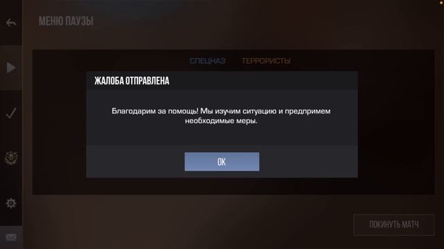 Демка без скинов? | iphone se 2 смотреть онлайн