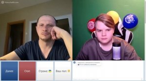 КАША празднует ДЕНЬ РОЖДЕНИЕ. Сказал ВОЗРАСТ. ЧАТ РУЛЕТКА