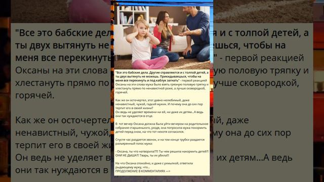 Все это бабские дела смотреть онлайн