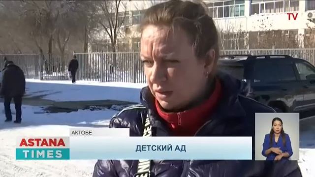 Гибель годовалого малыша в Актобе: соседи рассказали ужасающие подробности смотреть онлайн