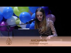 ✈ АНСАМБЛЬ | 7000 над землёй (из. реп. В.Сюткина)