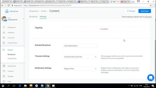 обзор конструктора чат-ботов Manychat для Facebook Messenger смотреть онлайн