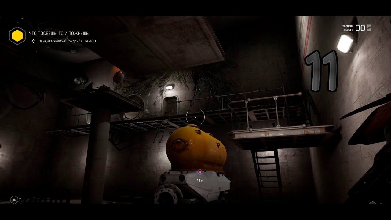 Atomic Heart#11 Пестицидный цех смотреть онлайн