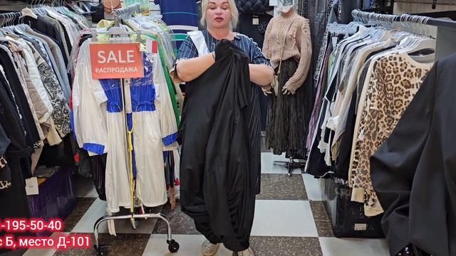 Распродажа Италия 🇮🇹 Эксклюзив на Садоводе