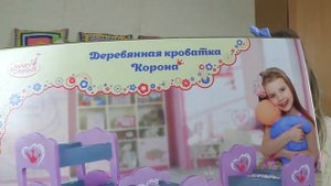 Стульчик для кормления куклы Полесье и Кровать для кукол Беби Бона Сестрички Алисы Baby Born Обзор