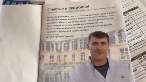Выдаются САНАТОРНО- курортные книжки в Центре Оздоровления Неумывакина ! #Крым #неумывакин