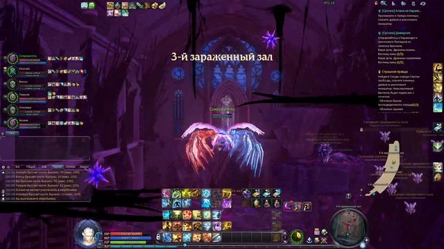 Rasamaxa The Aion 4game инвент смотреть онлайн