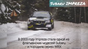 Subaru Impreza WRX STI 1992-2023 история #subaru