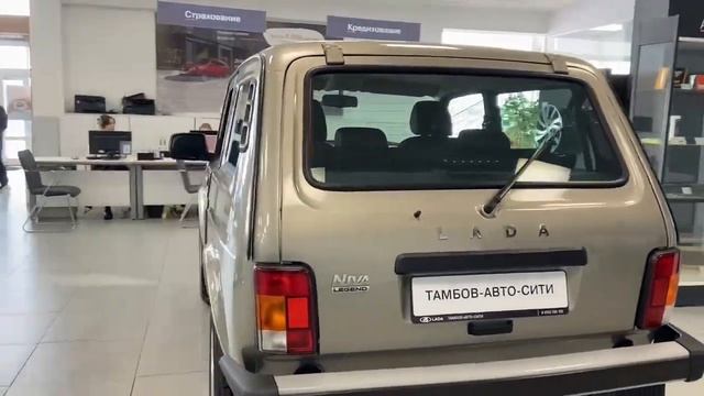 Niva Legend в комплектации Luxe с кондиционером 2023 года смотреть онлайн
