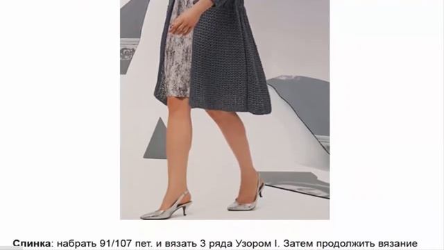 Пальто или удлиненный кардиган из хлопка спицами – описание вязания