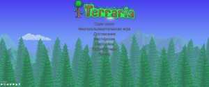 Terraria. просто от нефиг делать.