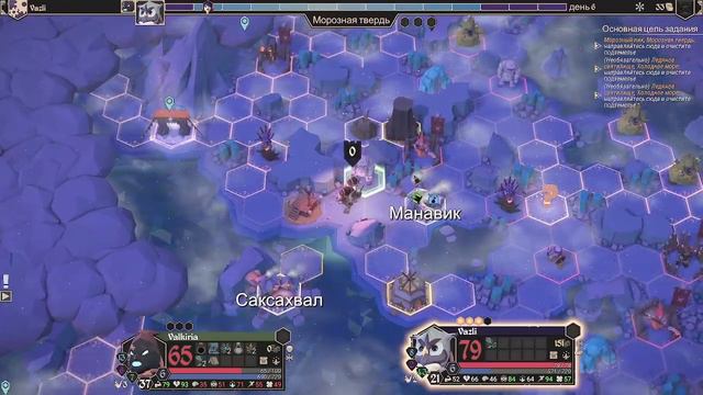 For The King Не легкий путь смотреть онлайн