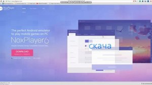 как скачать гренни на пк