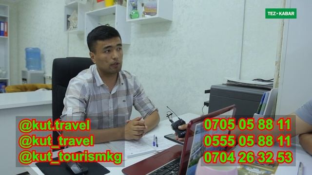 ЧОГУУ БАРАЛЫ - Өтө кызыктуу болот го ~ КУТка КАЙРЫЛГЫЛА! смотреть онлайн