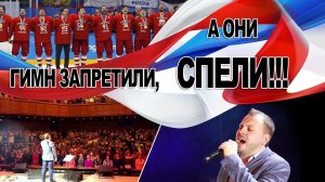 Мы поддержали нашу сборную! Россия - Чемпион