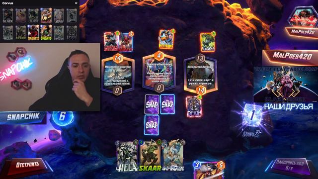 НОВАЯ ИМБА? | MARVEL SNAP смотреть онлайн