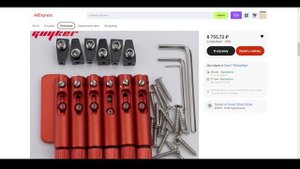 Безголовая гитара с алиэкспресс | Часть 1. FUSTSUN headless