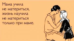 Почему МАТЬ Не Любит ДОЧЬ