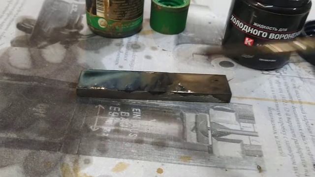 холодное воронение клевер и Калашников есть ли разница смотреть онлайн