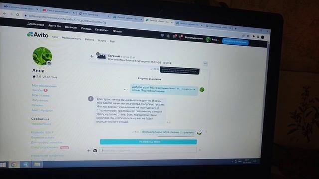Video_evgeniu_xitrec_original