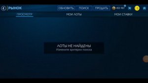 ТОП ФИЛЬТР|100000 МОНЕТА 10 МИНУТТА|FIFA MOBILE