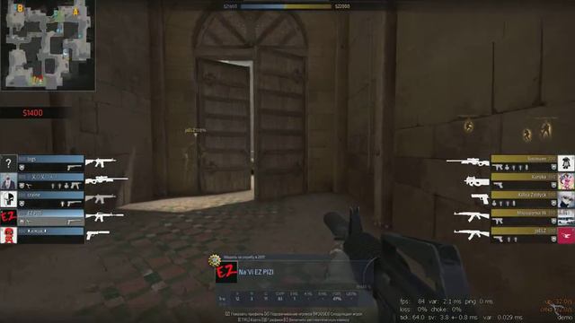 Самый быстрый ACE. За всё моё время игры в CS:GO
