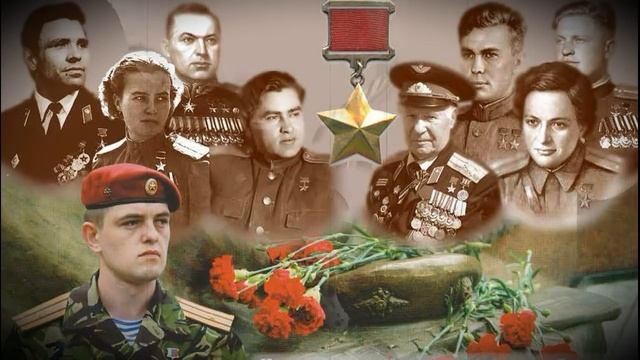 Ордена и Медали СССР: Золотая звезда Героя Советского Союза смотреть онлайн