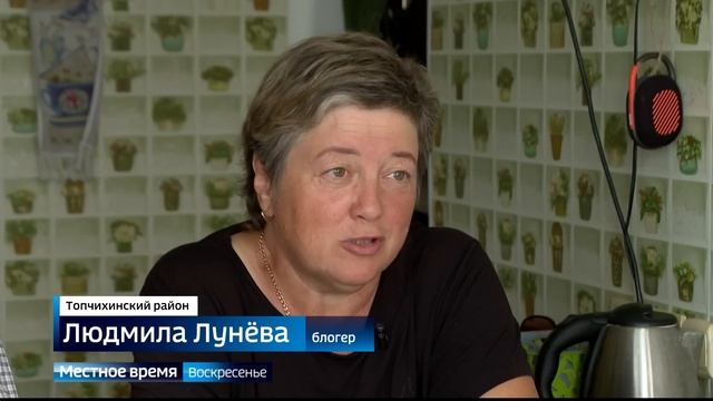 Супруги из Топчихинского района стали самыми популярными блогерами из Алтайского края