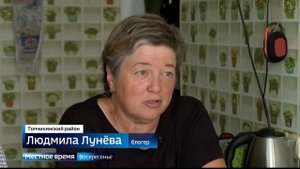Супруги из Топчихинского района стали самыми популярными блогерами из Алтайского края