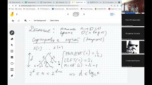 Алгоритмы: построение и анализ. Лекция 1 (2.9.2022) Часть 3