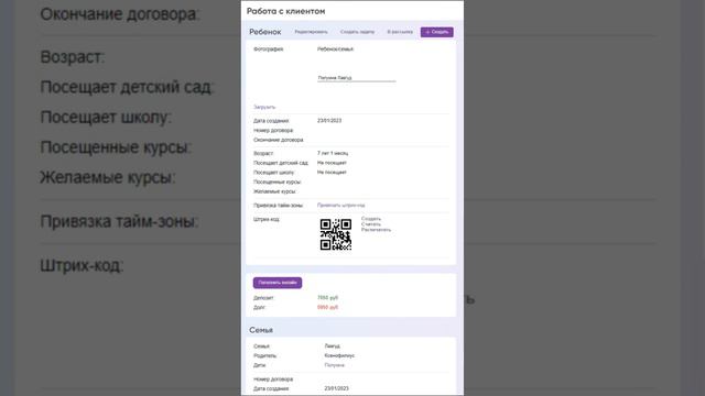 Какие формы оплаты онлайн есть OLLABerkana