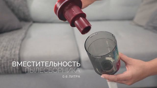 Пылесос VIXTER VCW-3600 вертикальный 2 в 1 смотреть онлайн