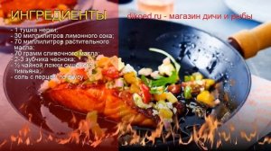 Рецепты из нерки - как приготовить нерку пошаговый рецепт - Нерка в сливочном масле за 20 минут